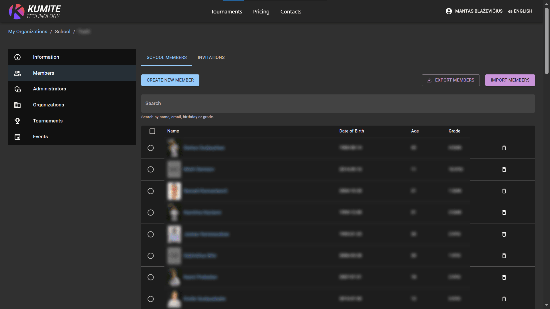 Навигация по Списку Участников