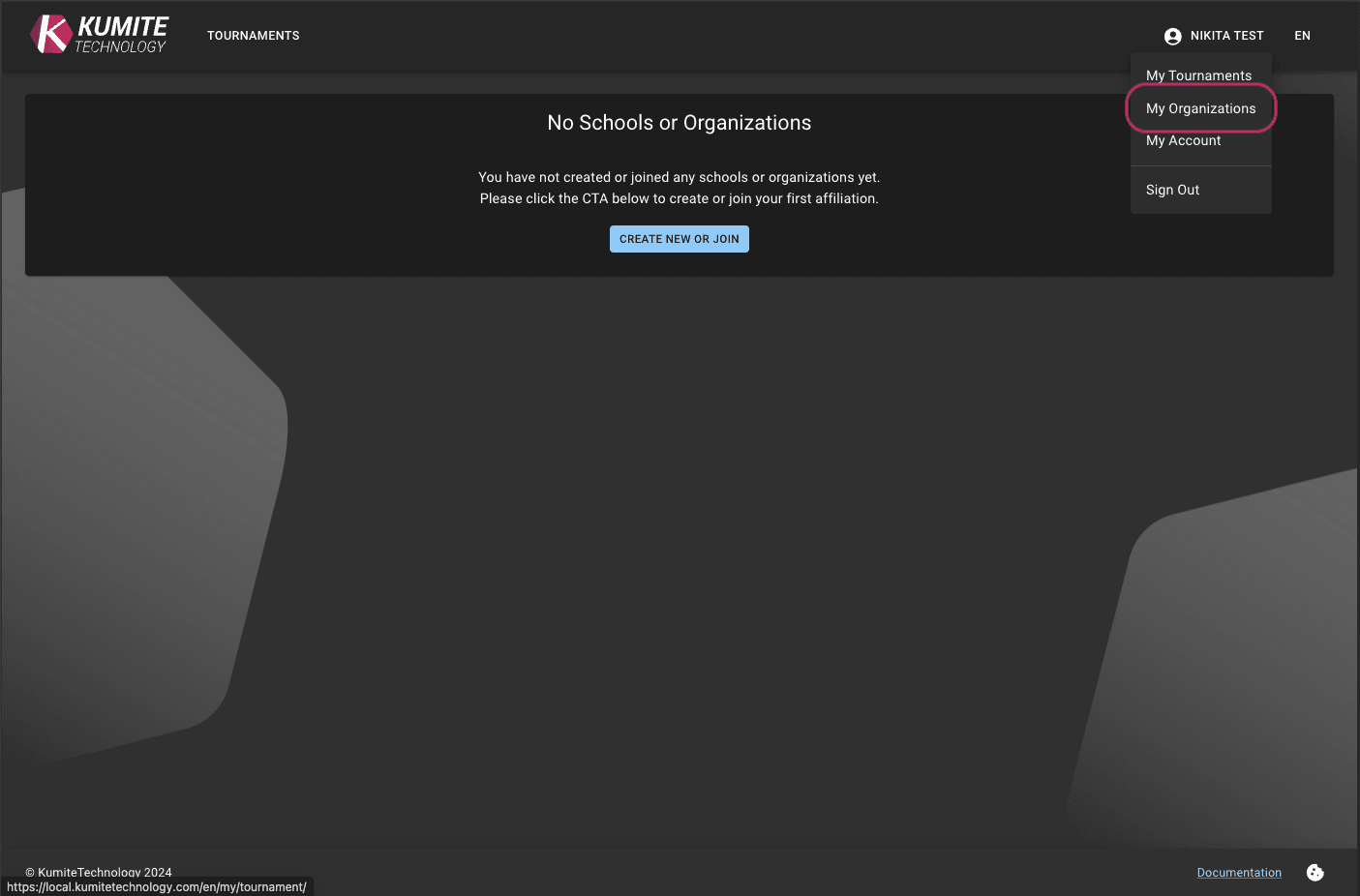 Навигация по моим организациям