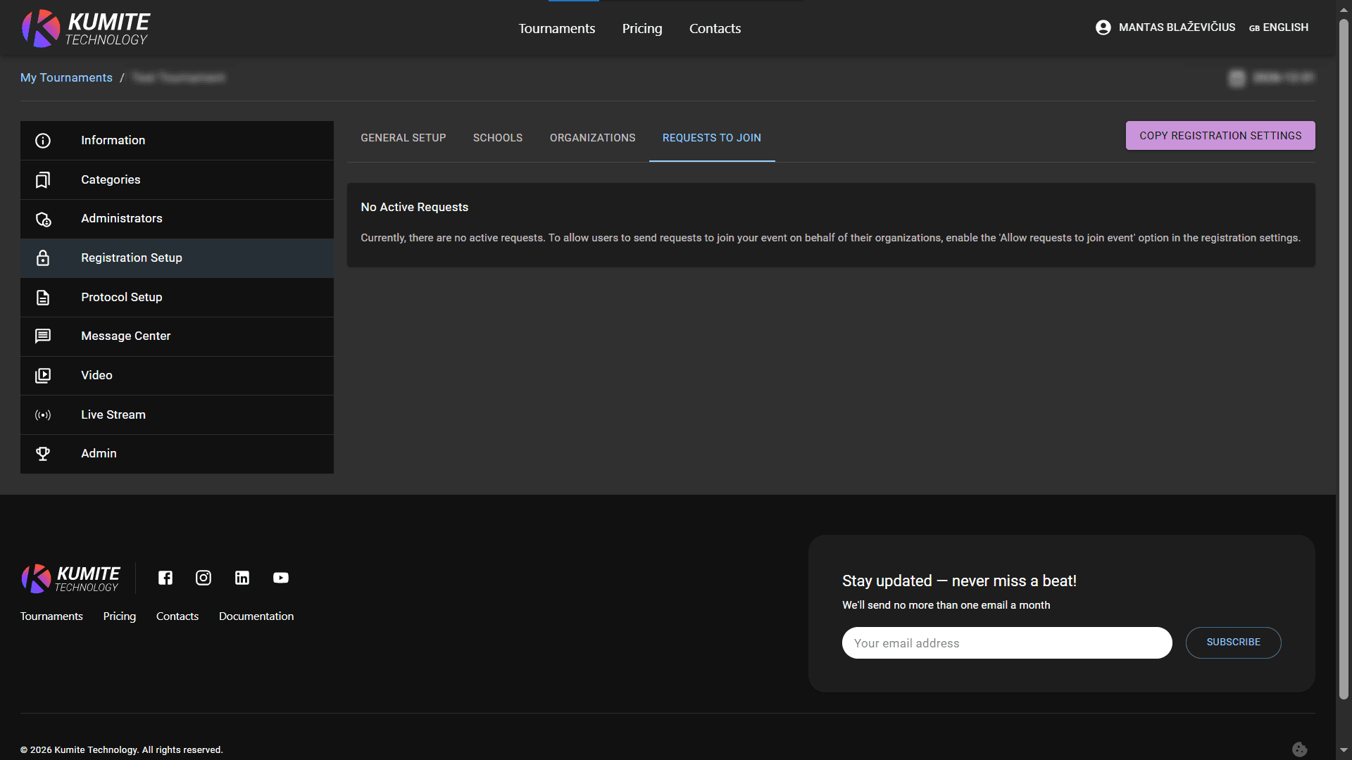 Запросы на участие