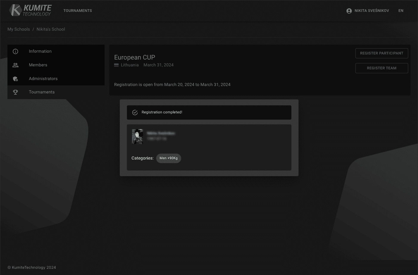 Подтверждение Регистрации
