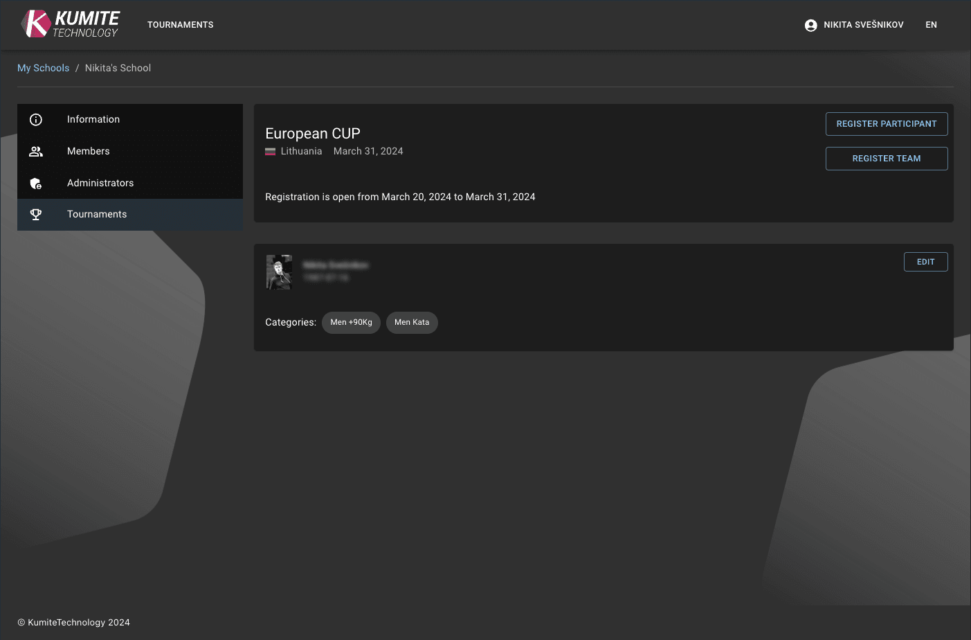 Изменение Деталей