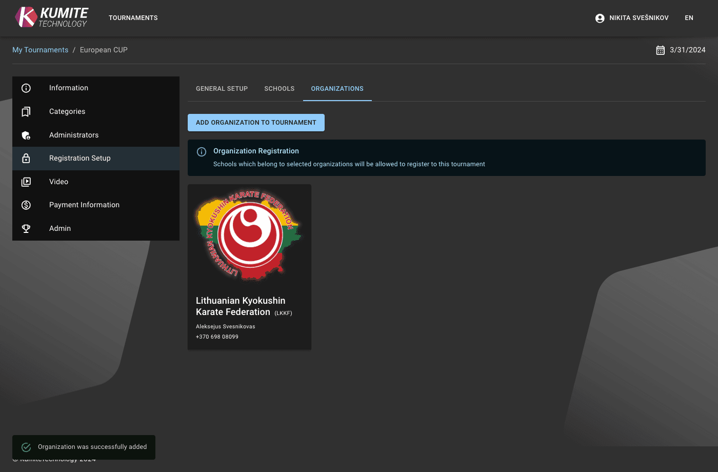 Назначенные Организации