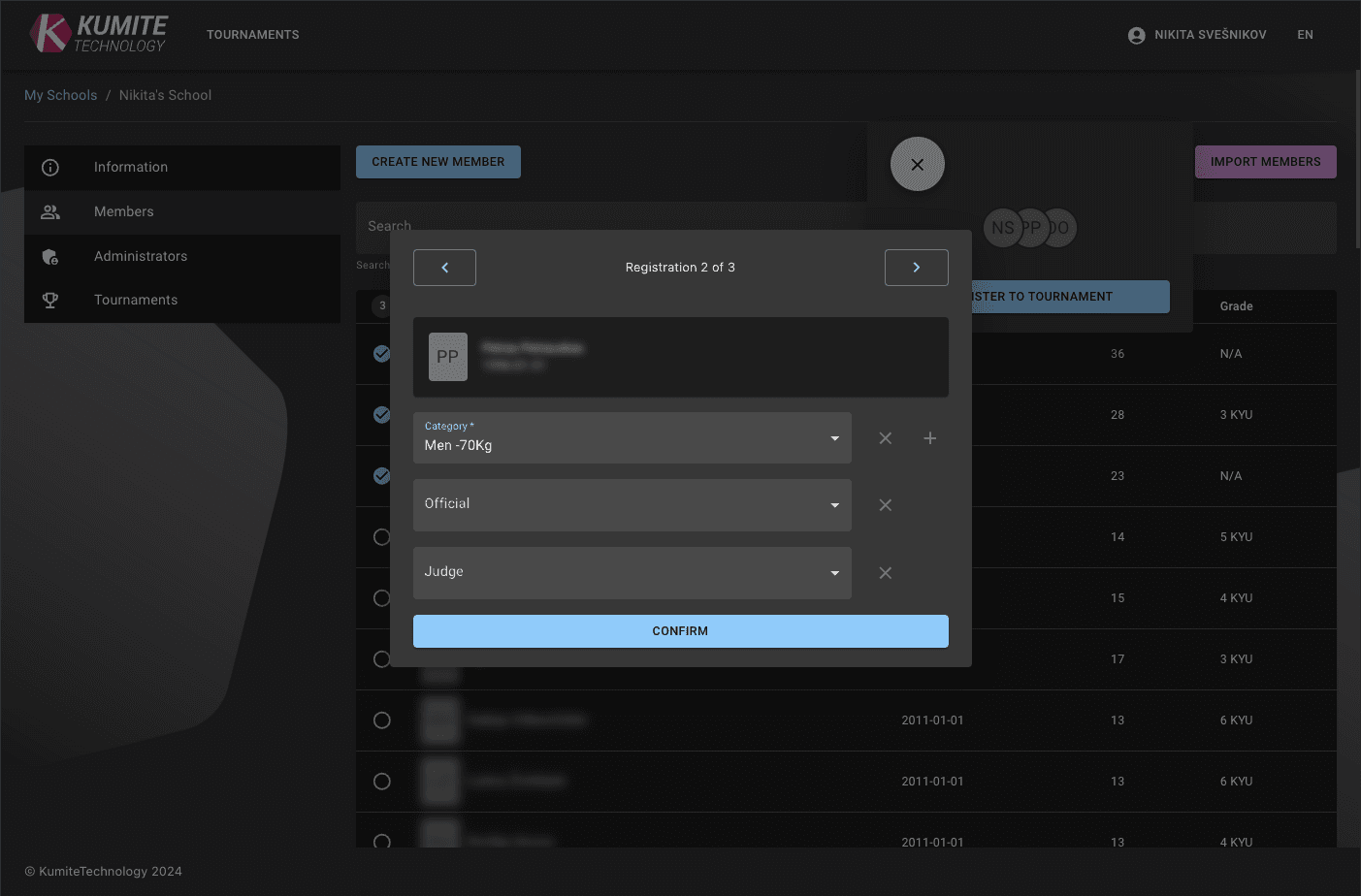 Процесс Регистрации
