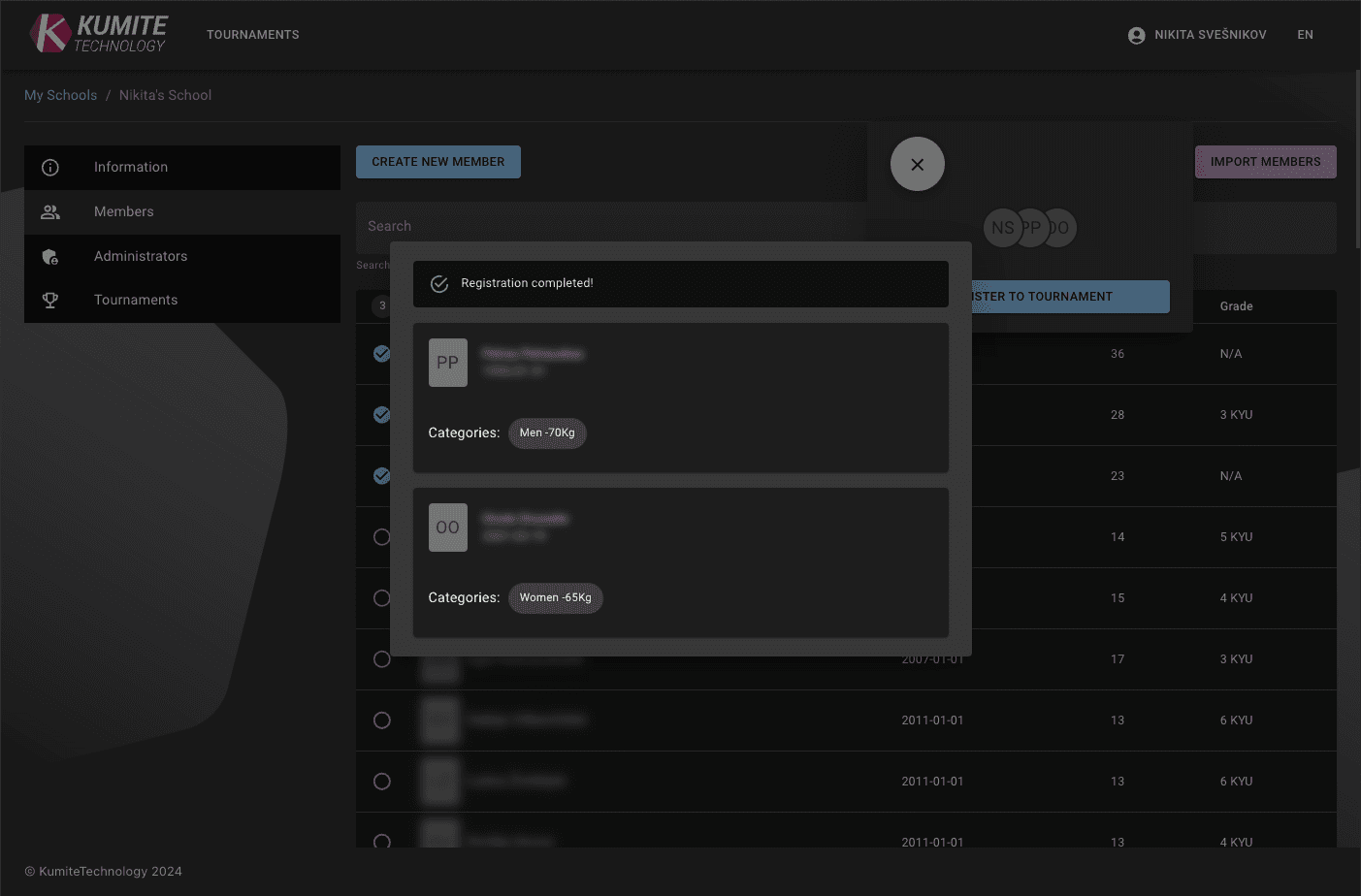 Подтверждение Регистрации