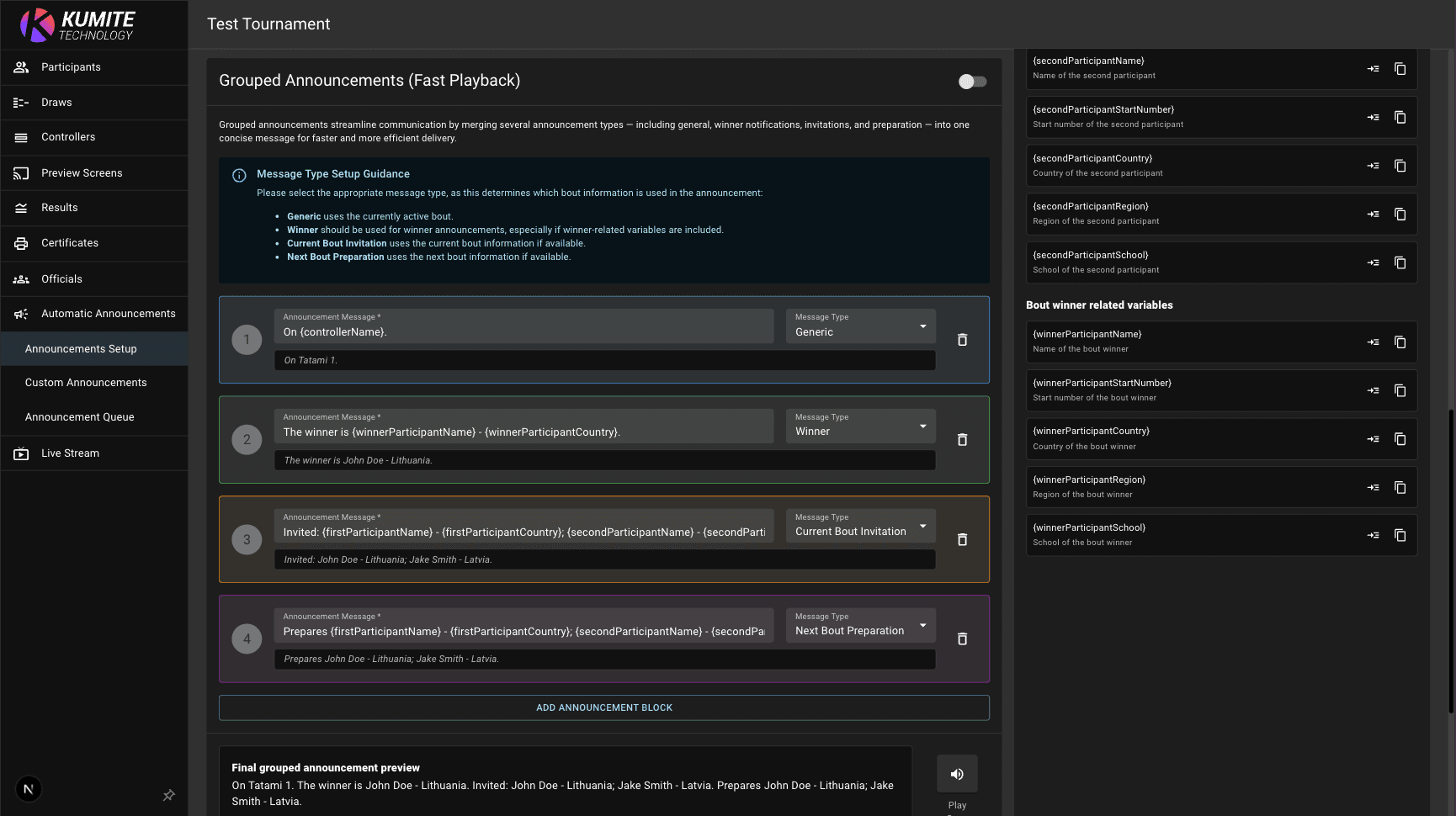 Групповые объявления