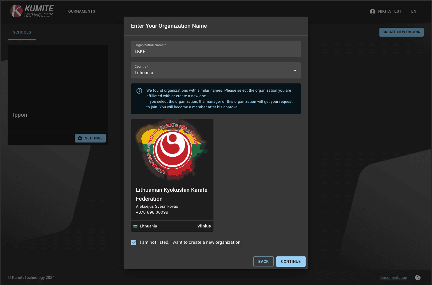 Организация не указана