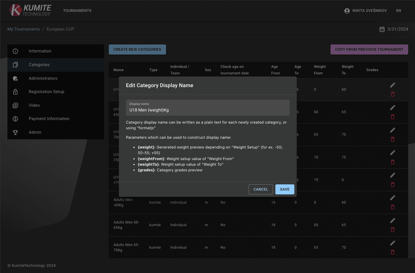 Редактирование Отображаемого Имени