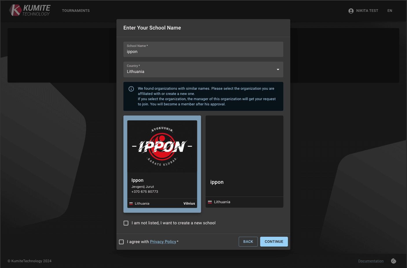 Присоединение к существующей школе