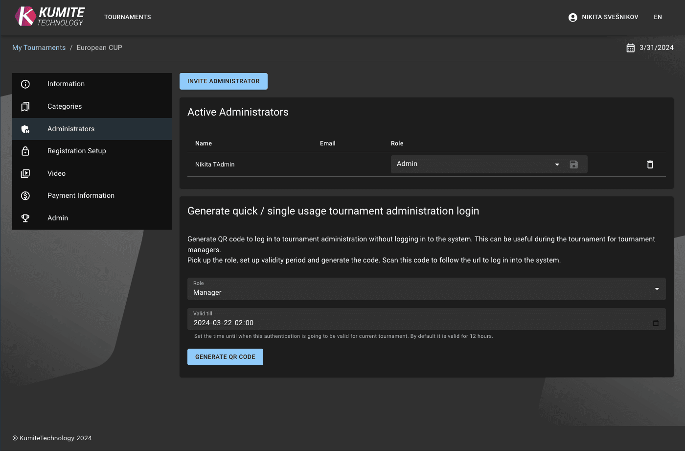 Электронное письмо с приглашением