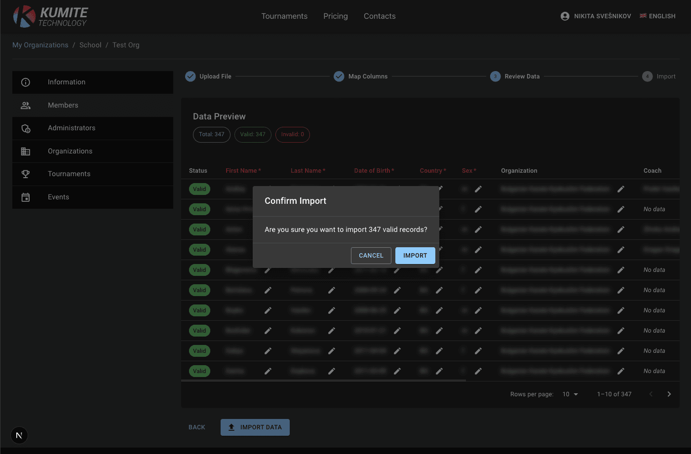 Запрос подтверждения