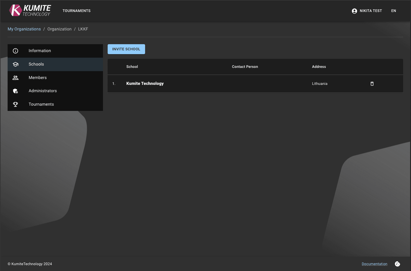 Приглашение принято